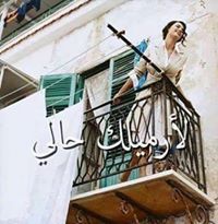 Hadil Ma-Y