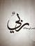 Eslam H...