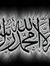 أروى حسن