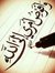 Thanaa ...