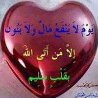 Alinor Ahmed