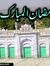Sohaib ...