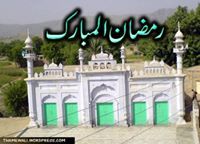 Sohaib Ahmad