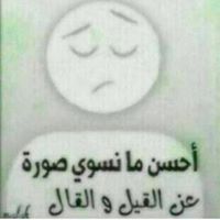 محمد المنهالي