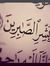 غسان ال...
