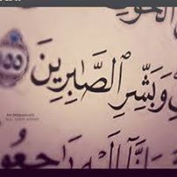 غسان الياكدي