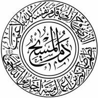 Rev-Motasem Dababneh