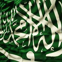 مسفر الدوسري