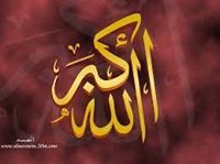 محمد المؤذن