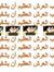 Mohamed...