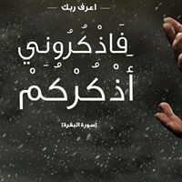 غير نفسك