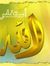 Mohamed...