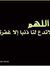عبدالله...