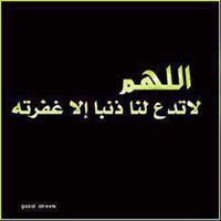 عبدالله العبادي