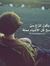 Ahmed H...