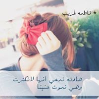 تيسير عبدالله