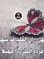 Abeer Atif