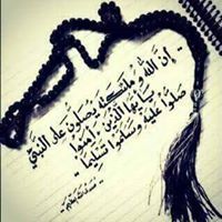 أيمن ألاعرج