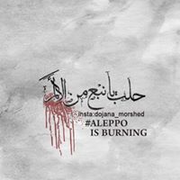 حمورابي جاسور