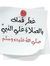 Ahmed M...