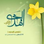 زهراء النوراء