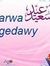 Marwa E...