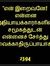 Abbas Sms
