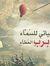Mohamme...