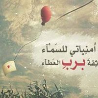 Mohammed Abass