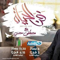 اكرم حبيب