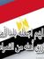 Ahmed E...