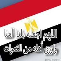 Ahmed Eldeeb