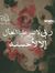 Walaa D...
