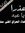 منتظر ا...