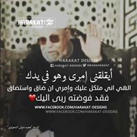 Areeg Fouad