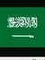 ياسر ال...