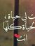 Ahmed M...