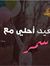 Mohamed...