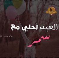 Mohamed ElRehim