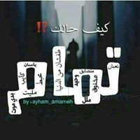 مصطفئ الربيعي