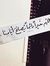 Ghadah ...
