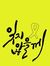 changsu...