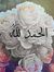 Asmaa A...