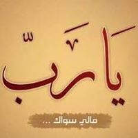 Hasan Nagah