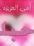 Mostafa...