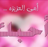 Mostafa Abd Elbaset