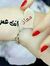 Nesma W...