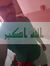 Yassin Aad