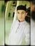 Kewa Yamin