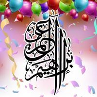 التشكيلي العمري